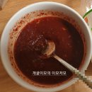 비엔지푸드 네모동태살로 동태찜 해먹은 솔직후기