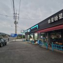 지에스25 여수소라점 이미지