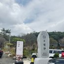 산서로 | [대전] 오월찬 대전 오월드 근처 한정식 맛집 솔직후기