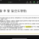 부동산경공매 이미지