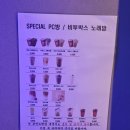 박스PC카페 이미지