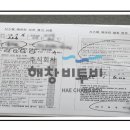 주식회사 삼성전자스타비투비 이미지