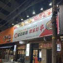 알리빠빠양꼬치