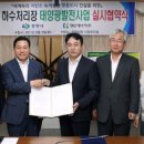 경남에너지태양광발전소 이미지