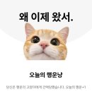 오늘;커피 - 용인시 수지구 문인로13번길 15 | 오늘;커피