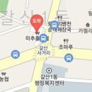 인천시 부평구 부개동 갈산동 치과 정보