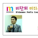 미디어 협동조합 이미지