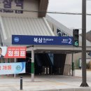 북삼현대서비스 네이버블로그