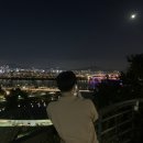 응봉산 팔각정 이미지