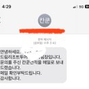 [2] 아이웨딩를 통한 여행사 상담후기(드림리조트)