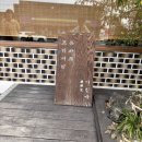 진위역 | 평택 진위역 돈카츠 맛집 기린아 내돈내산 후기