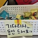 피자스톰시흥 이미지