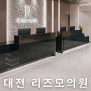 푸른가정의원 이미지