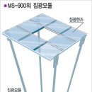 호 태양광발전소 이미지