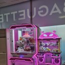 인형뽑기 이미지