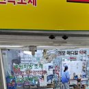 개포메디칼약국 이미지