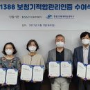 (주)더존보청기 이미지