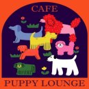 퍼피라운지 이미지