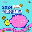 만세테크 이미지