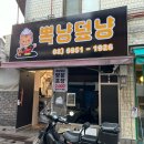 뽁냥덮냥 네이버블로그