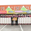 경안축산