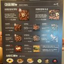 숯불에닭(두산점) 이미지