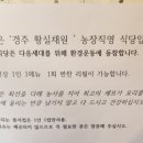 월하농장 이미지