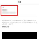 Re: Danny Ahn Solo Debut 17th Anniversary 이벤트 [ D-cafe in ] 당첨자 명단 이미지