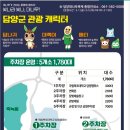 담양돗자리