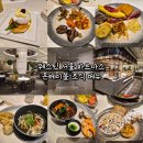 토마토휘트니스클럽 | 웨스틴 서울 파르나스 온테이블 조식 메뉴 후기