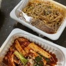 윤희네반찬 이미지