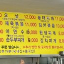 백암로201번길 이미지