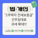 조운세무회계사무소