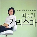 [12탄]내과 하승혜선생님 추천 도서 9권! 이미지