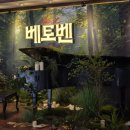 주원일식 | 이야 여름이다 (ﾉ≧▽≦)ﾉ