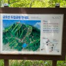 한경연수원 이미지