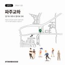 29-교하-29 이미지