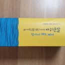 (주)에스아이홀푸드 이미지