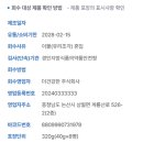 레하임생활건강