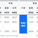 이천시 모가야구장 이미지