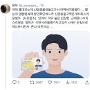 민증 안 들고 나온날 술집 들어가는 방법 이미지