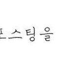 더블인(DOUBLEIN)