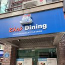샤로수길 맛집ㅣ뼈돈가스가 맛있는 초이다이닝 샤로수길점 방문 후기