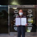 삼척비치모텔 이미지