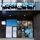 참인테리어스튜디오 이미지
