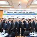 강남대학교 대학원 이미지