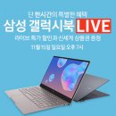 (주)수씨앤씨