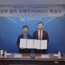 (유)광성산업개발 - 여수시 주삼동 | (유)광성산업개발