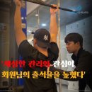 핏플피트니스