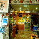 파라다이스유황천 이미지